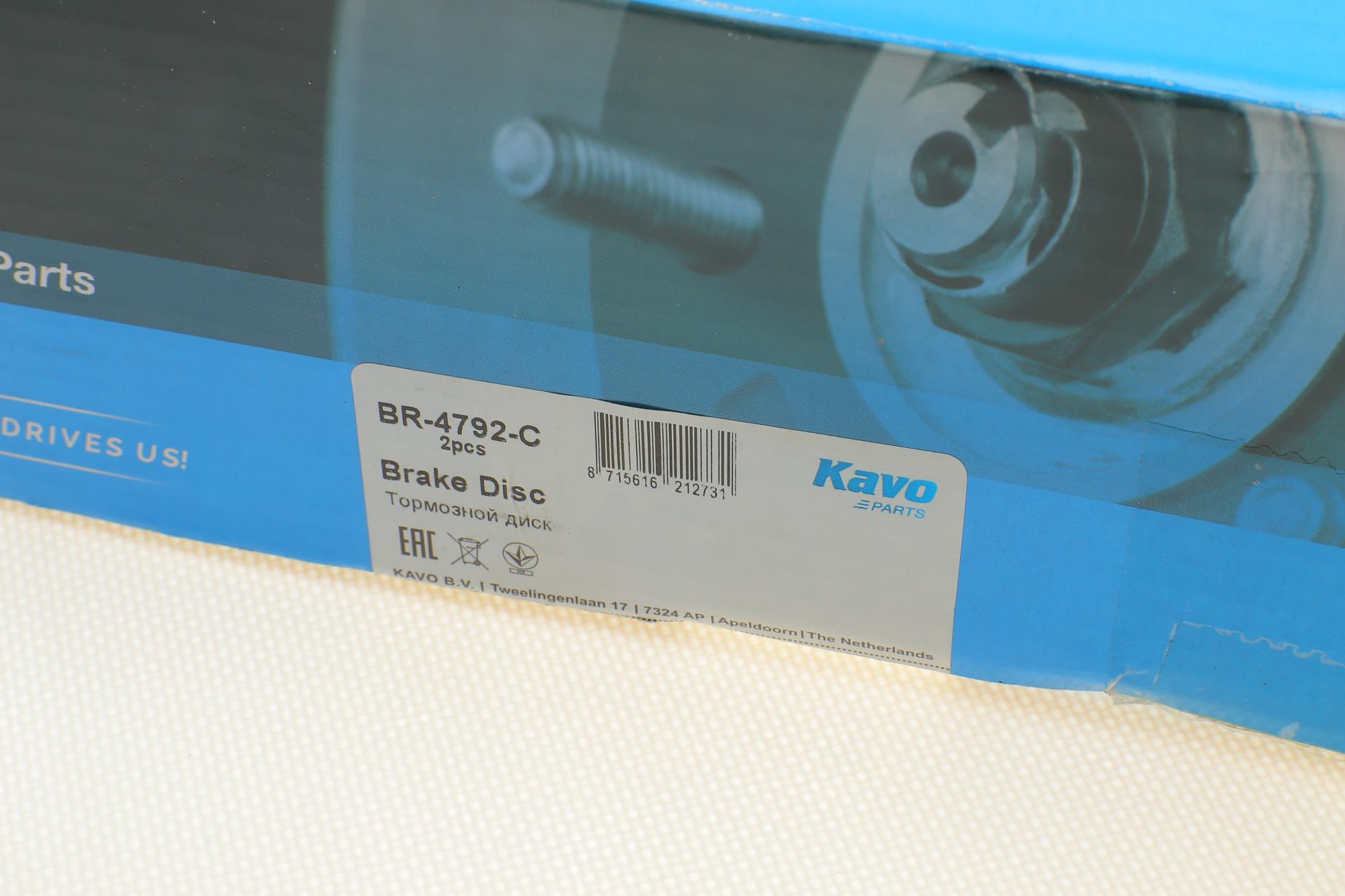 BR4792C KAVO PARTS